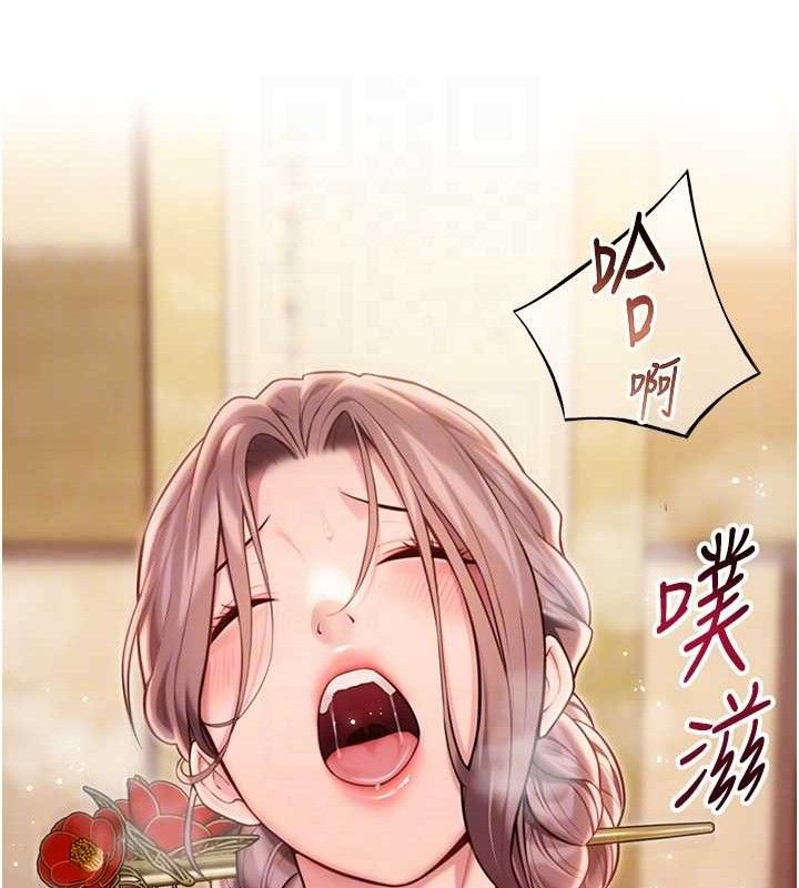 51P - 命运:贞洁欲女