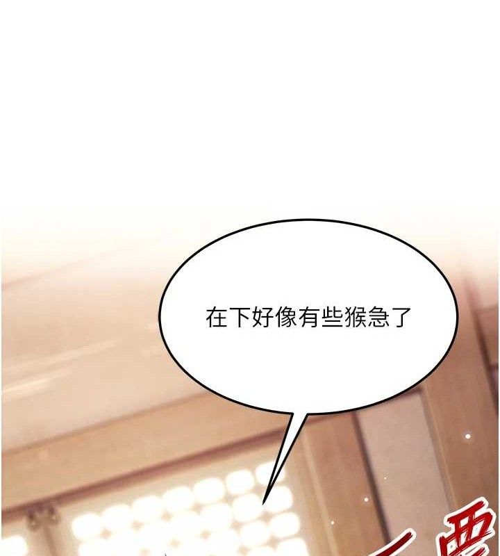 57P - 命运:贞洁欲女