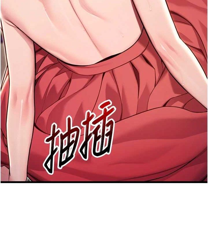 59P - 命运:贞洁欲女