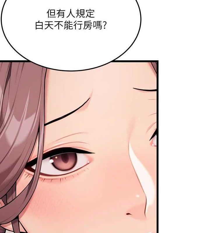 6P - 命运:贞洁欲女