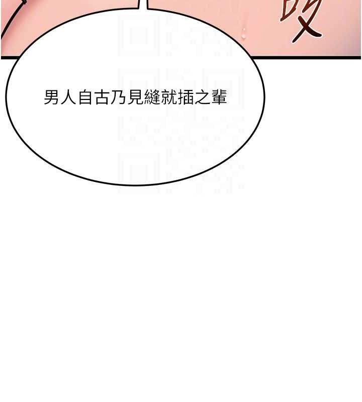 72P - 命运:贞洁欲女