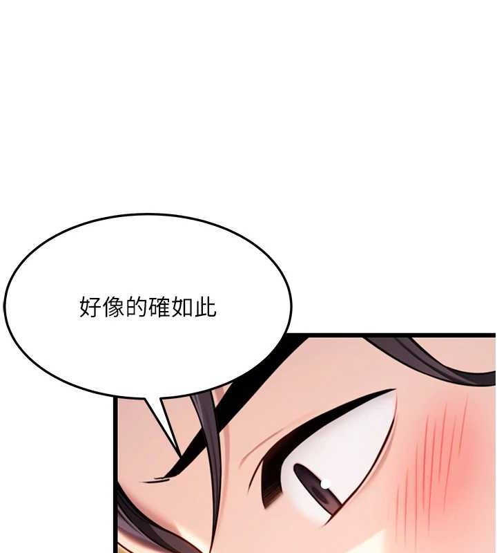 74P - 命运:贞洁欲女