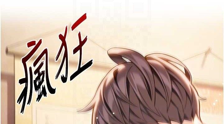 76P - 命运:贞洁欲女