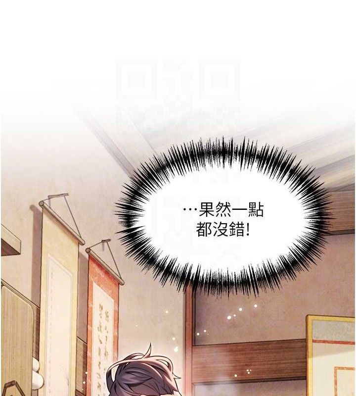 95P - 命运:贞洁欲女