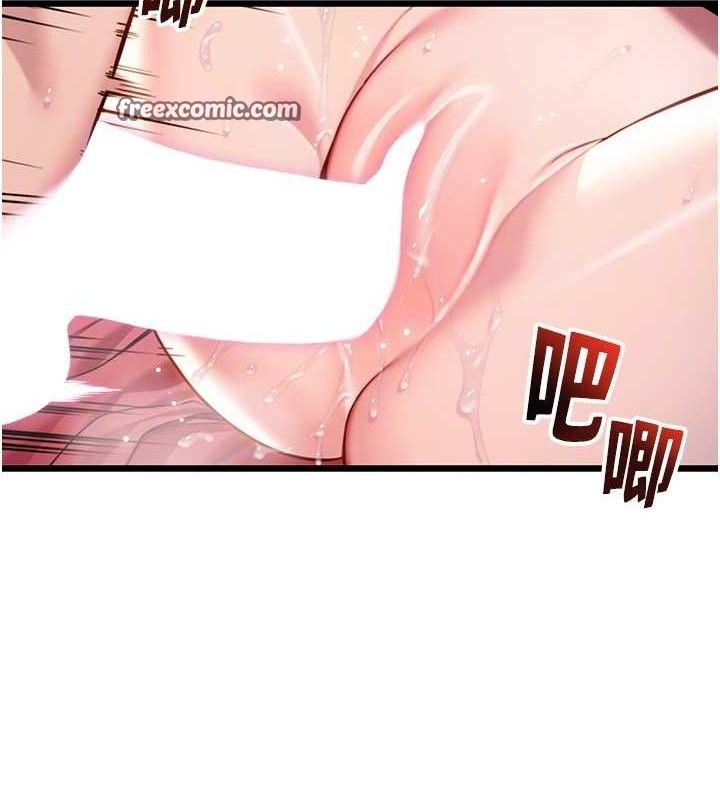 98P - 命运:贞洁欲女