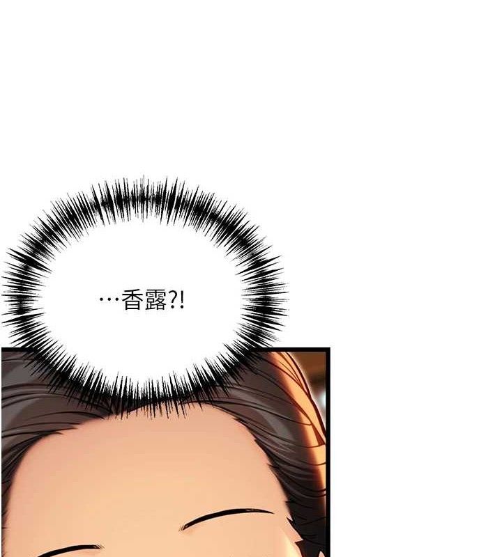 118P - 命运:贞洁欲女