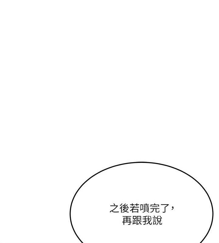 122P - 命运:贞洁欲女