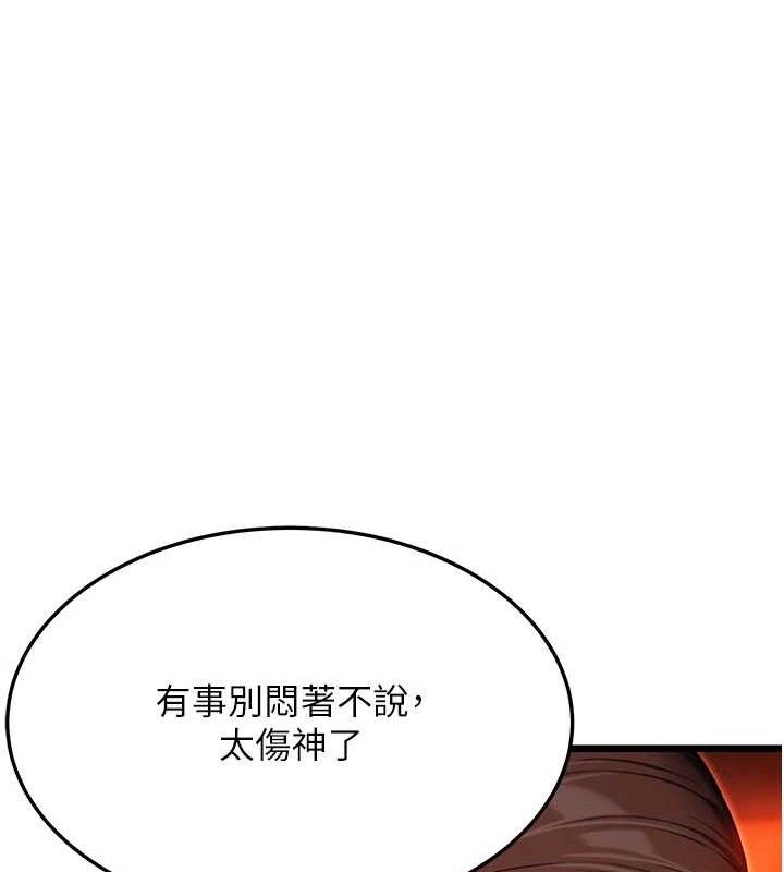 126P - 命运:贞洁欲女