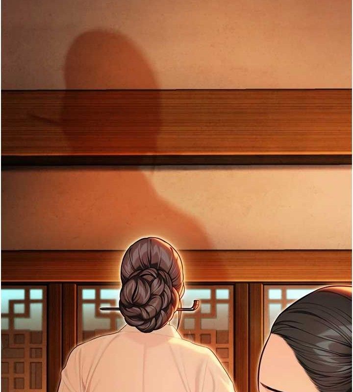 130P - 命运:贞洁欲女