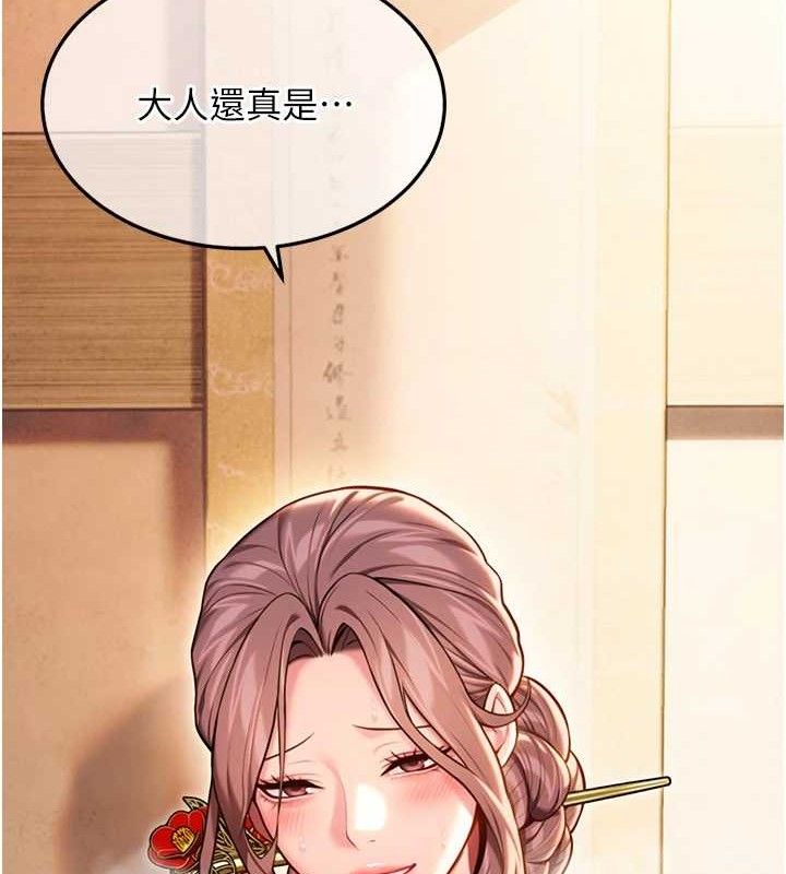 37P - 命运:贞洁欲女
