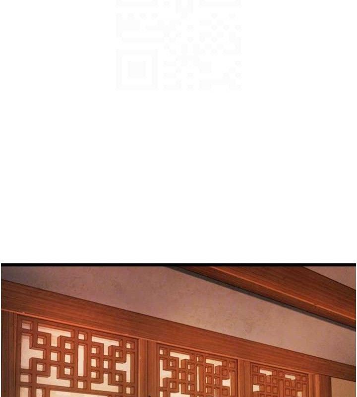 44P - 命运:贞洁欲女