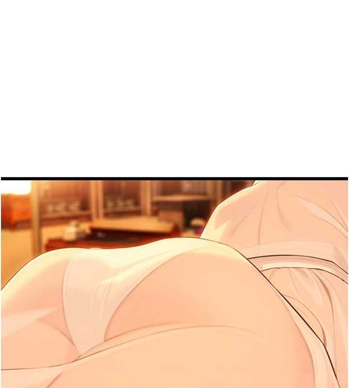 48P - 命运:贞洁欲女