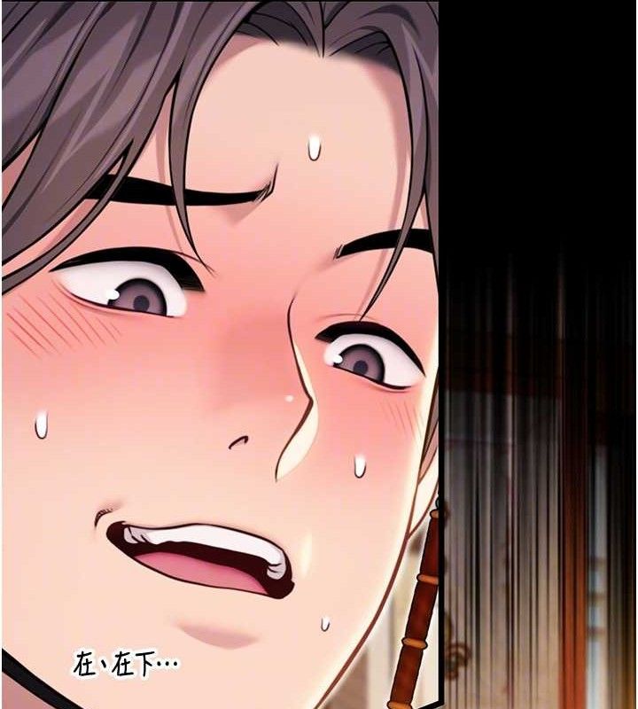 57P - 命运:贞洁欲女