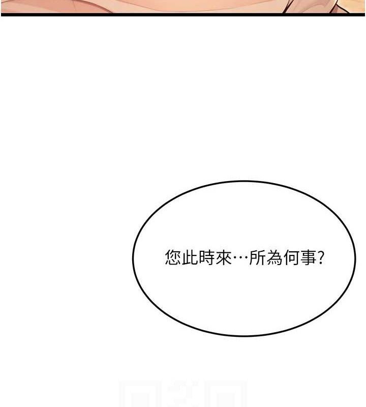 72P - 命运:贞洁欲女
