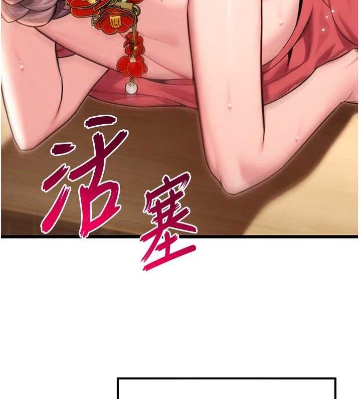 7P - 命运:贞洁欲女