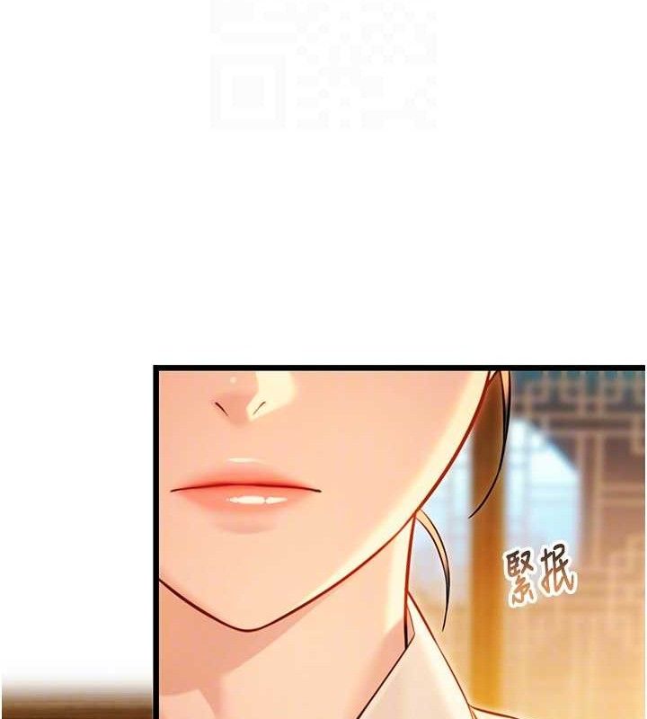 81P - 命运:贞洁欲女