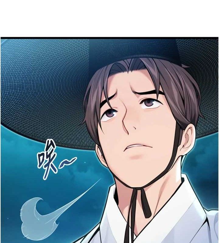 106P - 命运:贞洁欲女