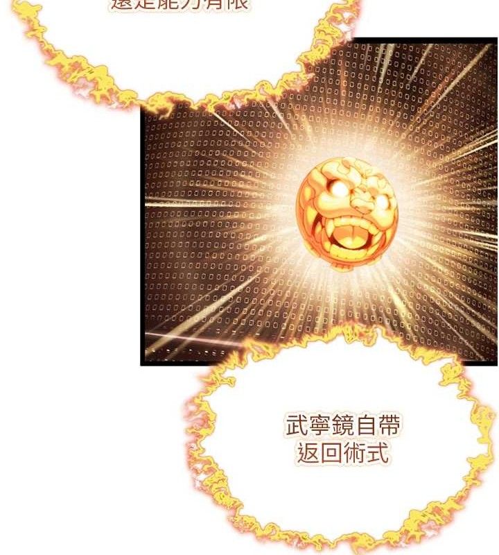 14P - 命运:贞洁欲女
