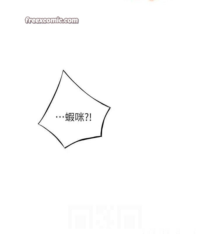 15P - 命运:贞洁欲女