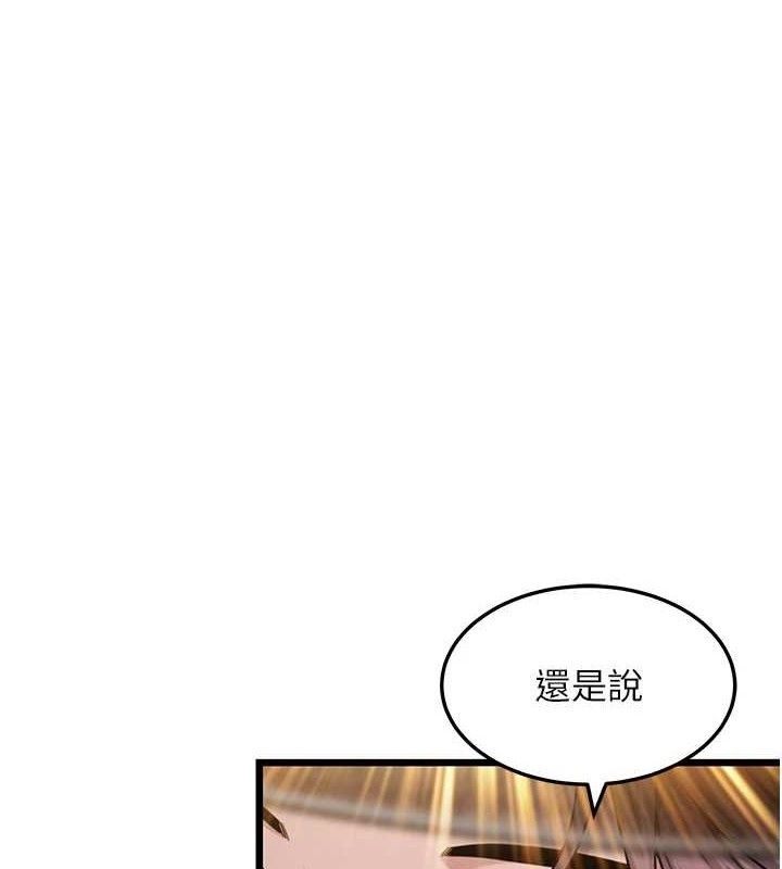 1P - 命运:贞洁欲女