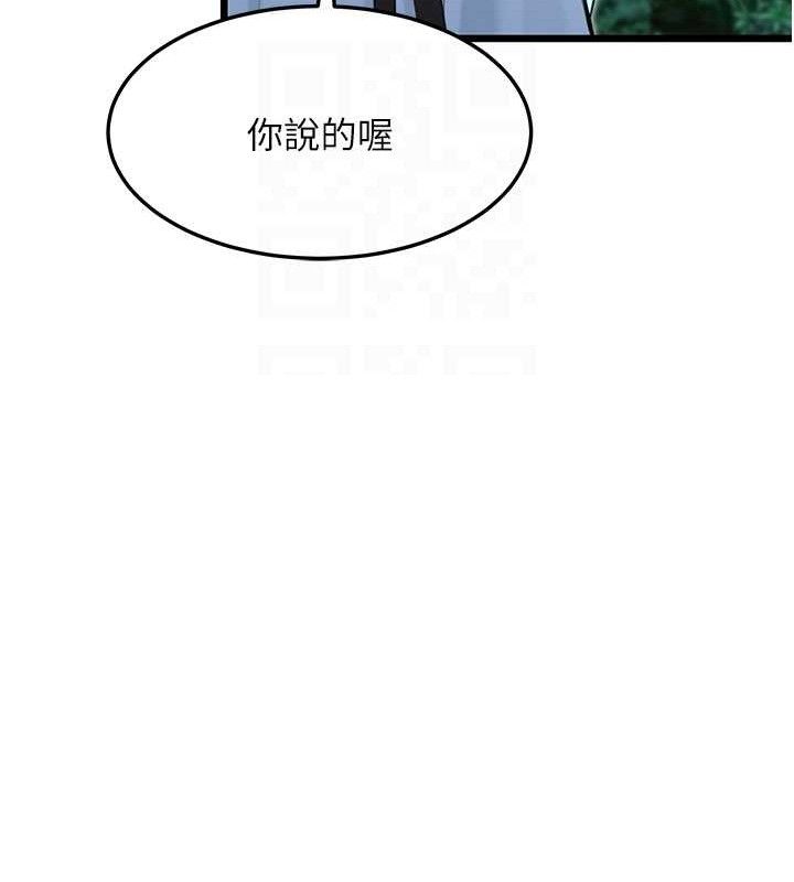 28P - 命运:贞洁欲女
