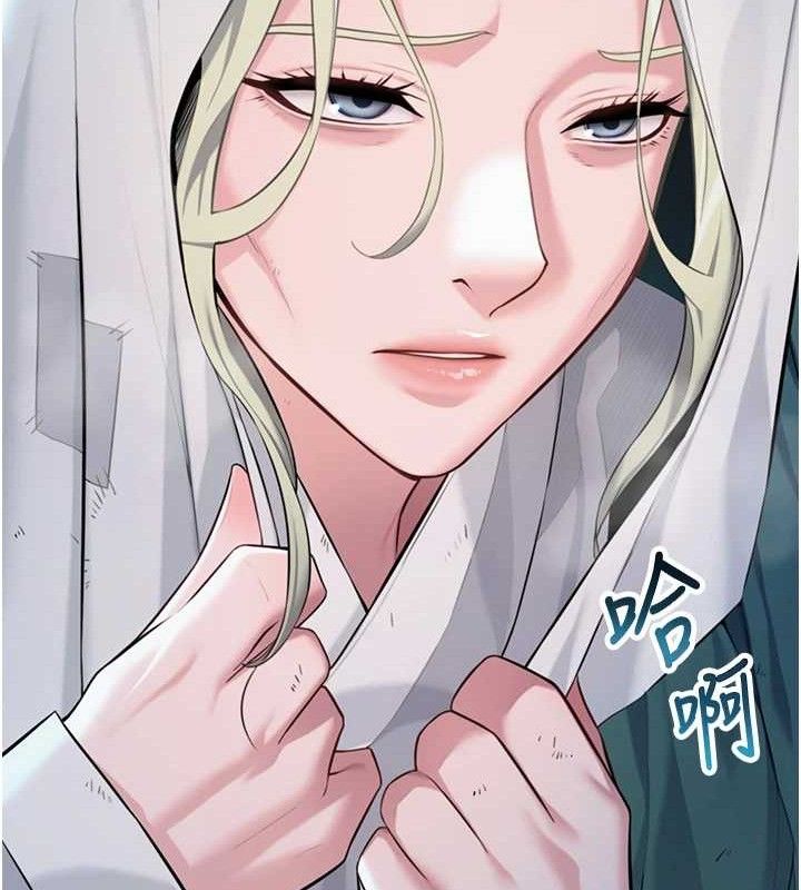 36P - 命运:贞洁欲女