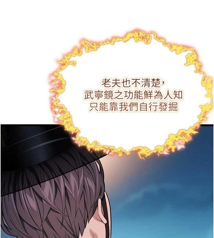 3P - 命运:贞洁欲女