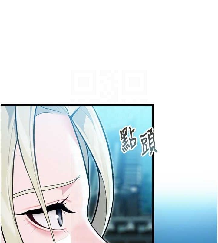 63P - 命运:贞洁欲女