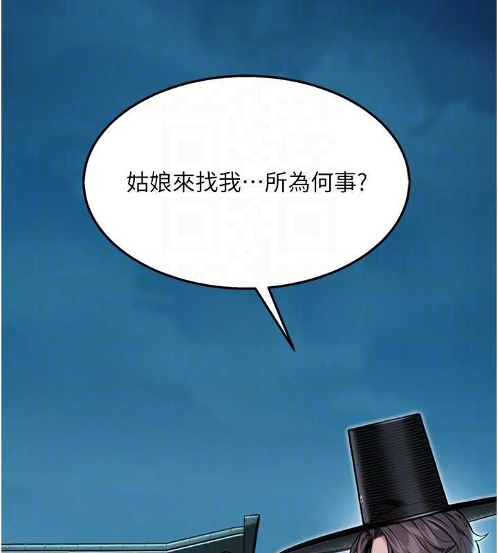 65P - 命运:贞洁欲女