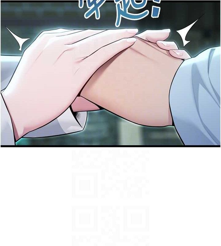 83P - 命运:贞洁欲女
