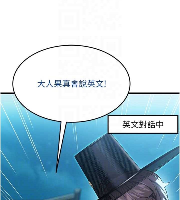 84P - 命运:贞洁欲女