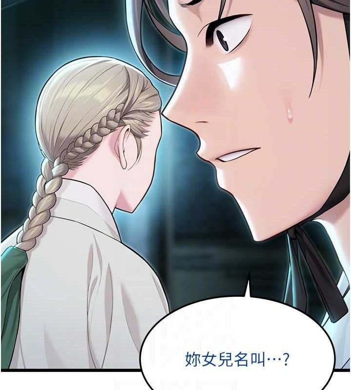 96P - 命运:贞洁欲女