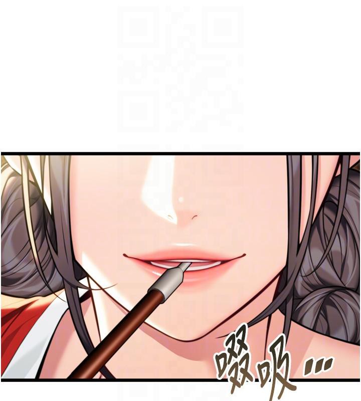 104P - 命运:贞洁欲女