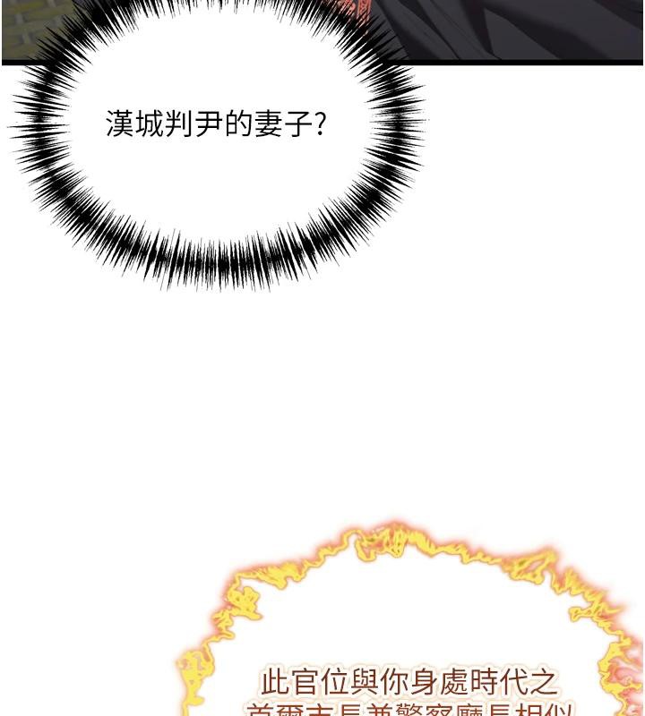 108P - 命运:贞洁欲女