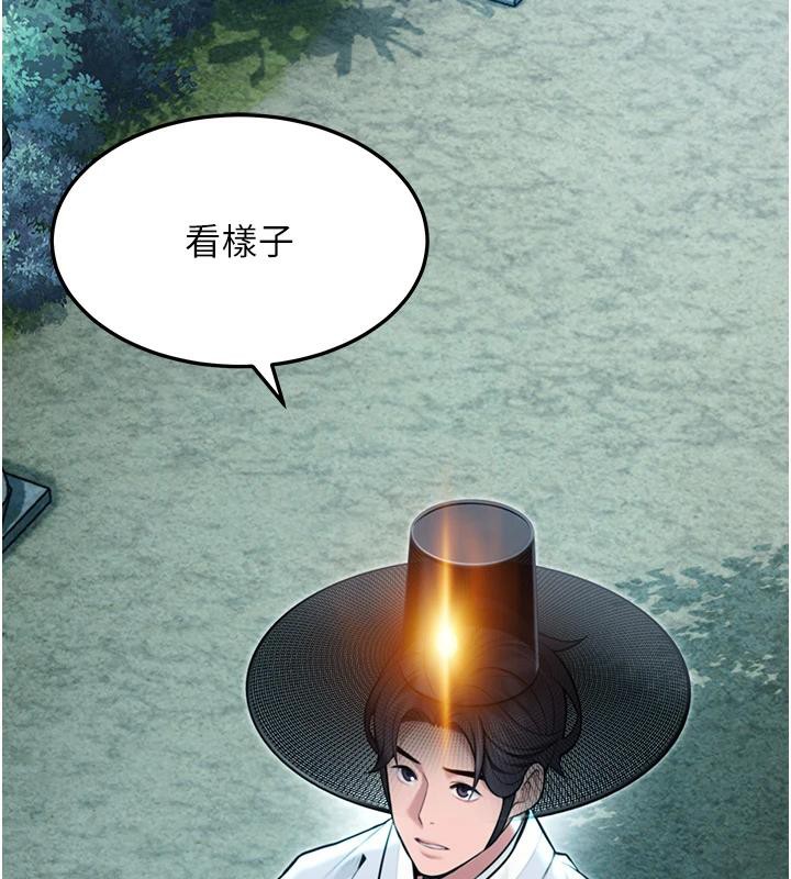 10P - 命运:贞洁欲女