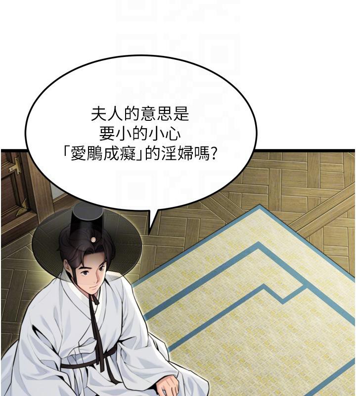 120P - 命运:贞洁欲女