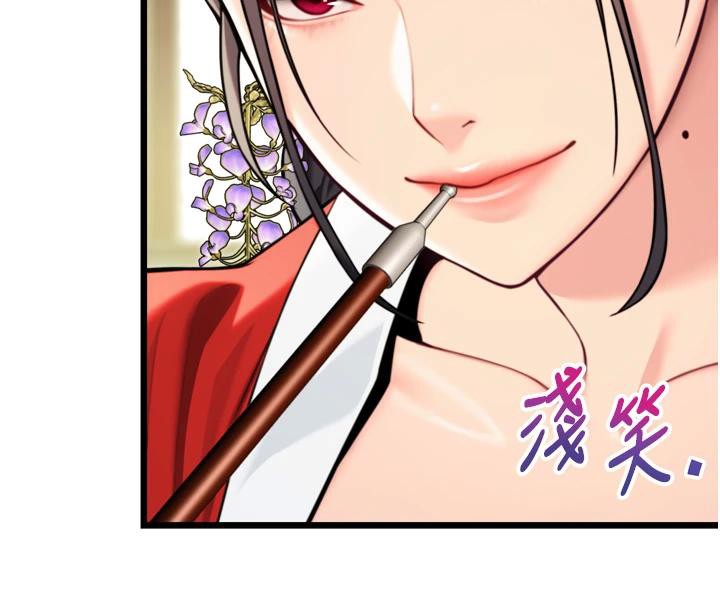 128P - 命运:贞洁欲女