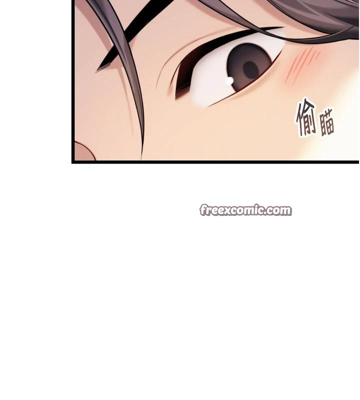 168P - 命运:贞洁欲女