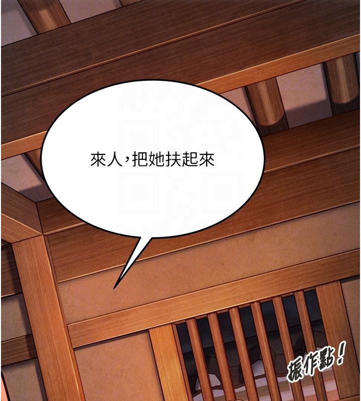 34P - 命运:贞洁欲女