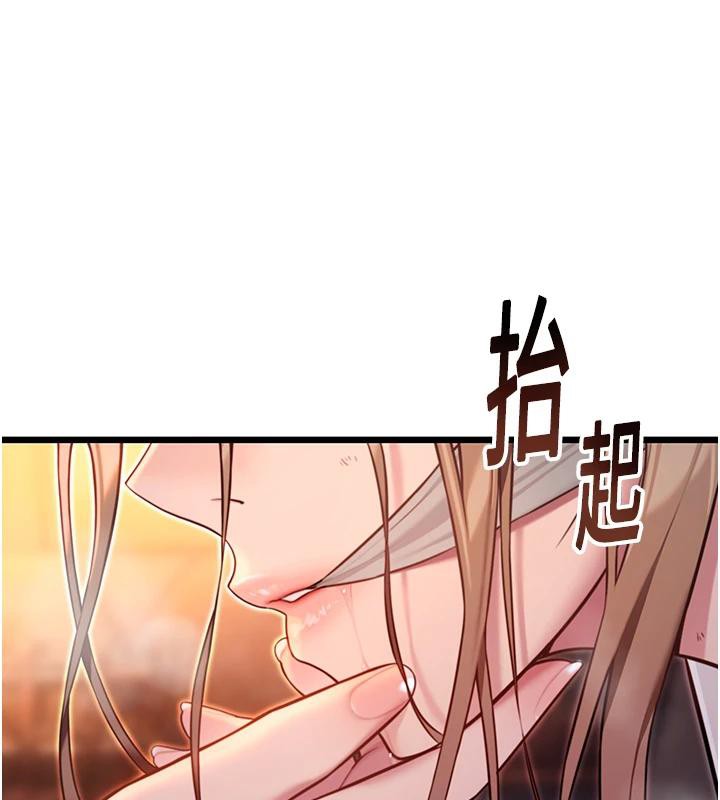 39P - 命运:贞洁欲女