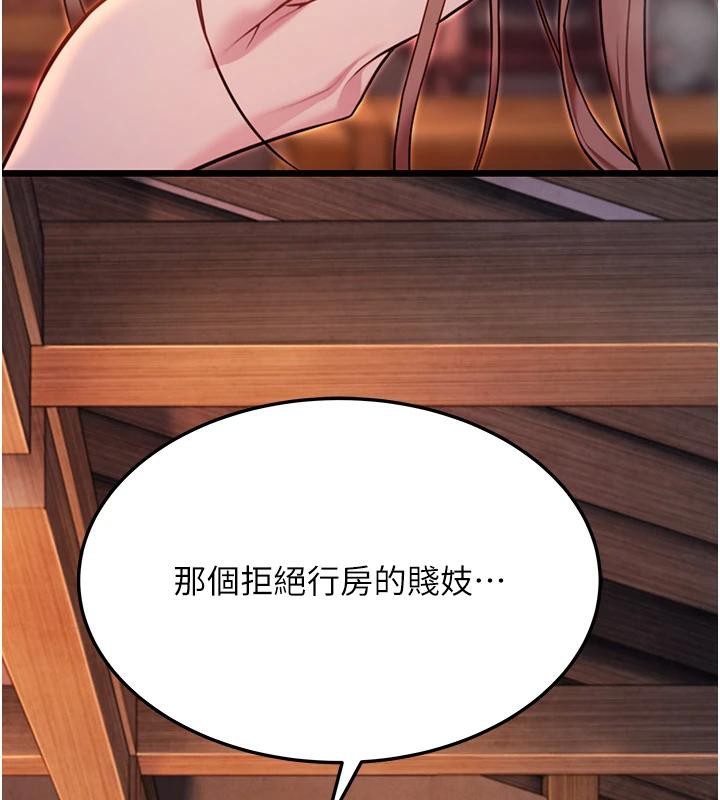 40P - 命运:贞洁欲女