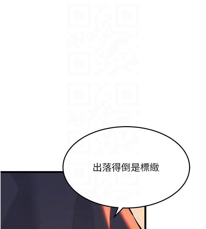 46P - 命运:贞洁欲女