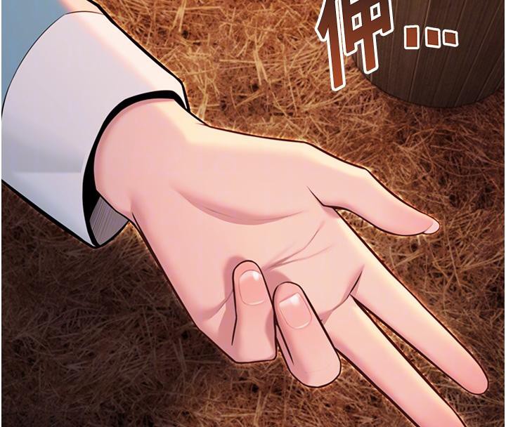 49P - 命运:贞洁欲女