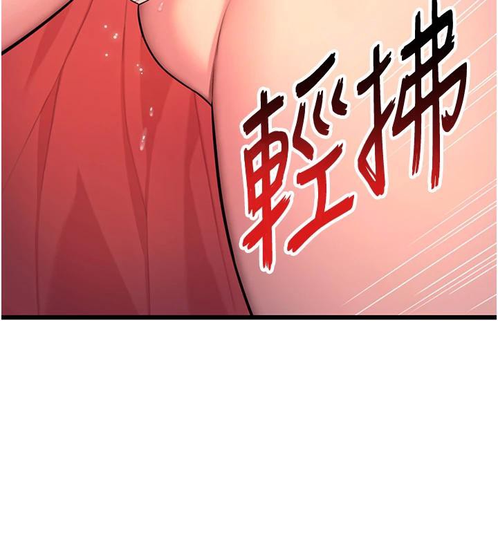 55P - 命运:贞洁欲女