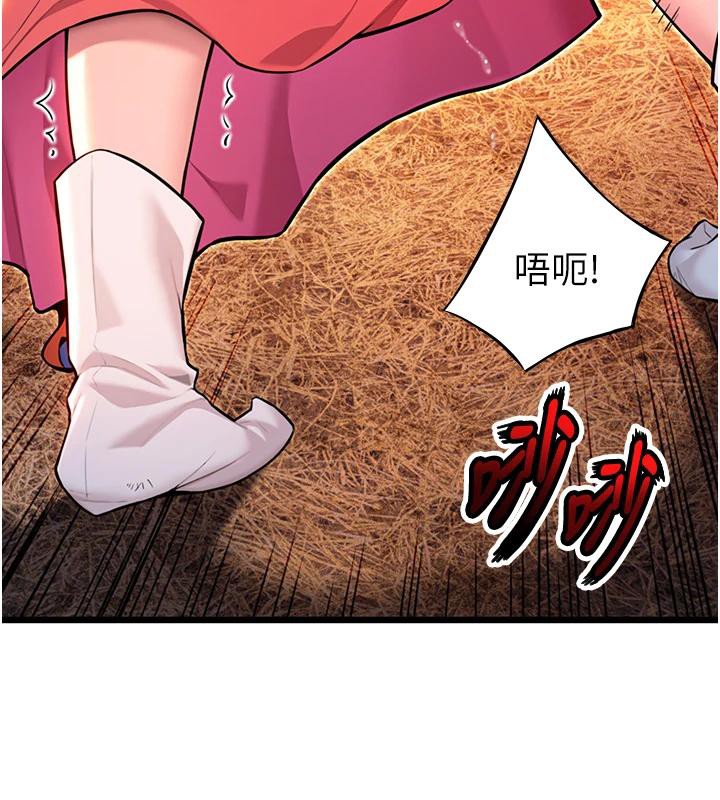 57P - 命运:贞洁欲女