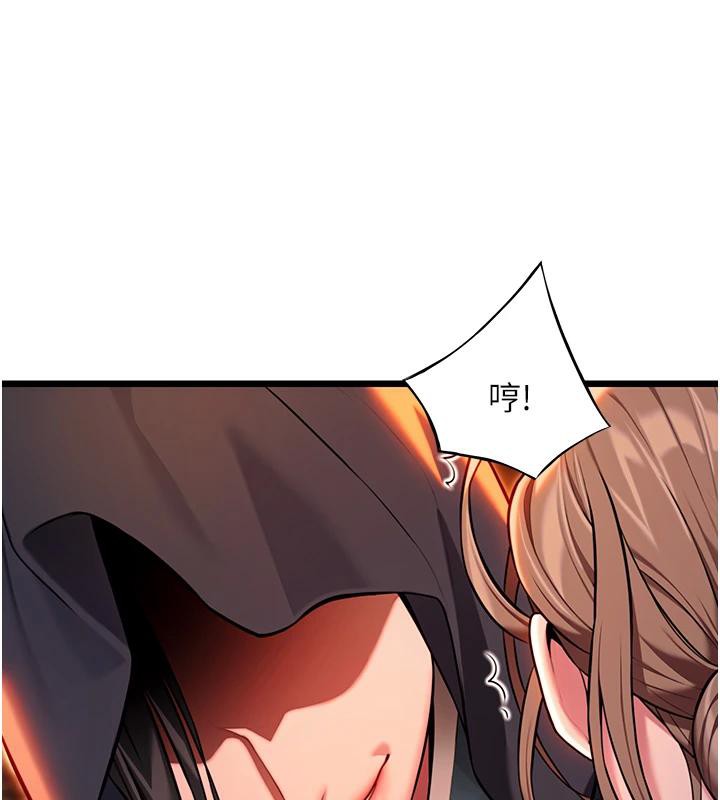 58P - 命运:贞洁欲女