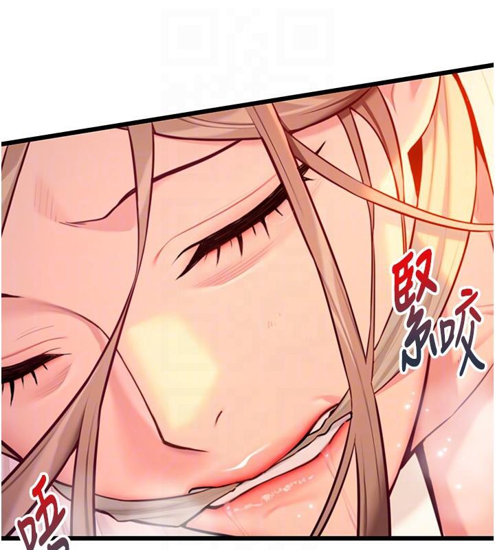 60P - 命运:贞洁欲女