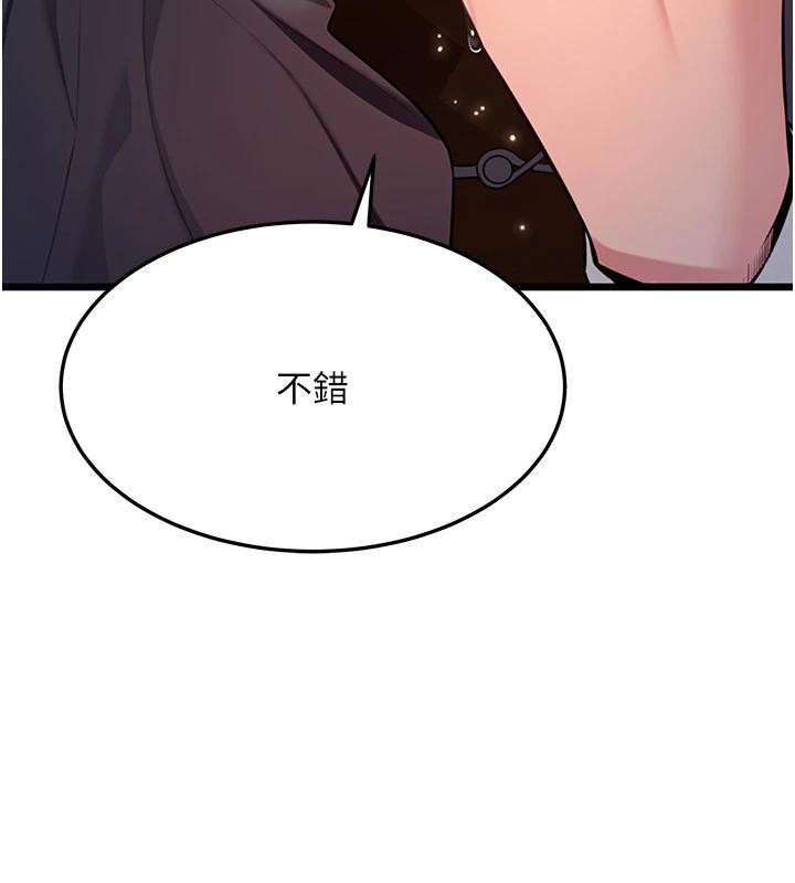 72P - 命运:贞洁欲女