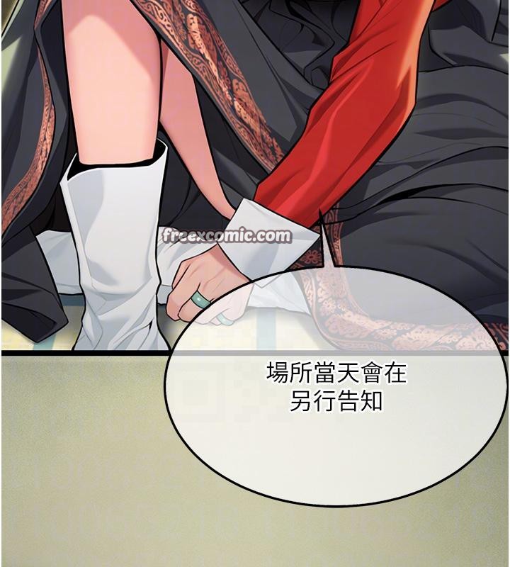 84P - 命运:贞洁欲女