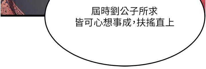 96P - 命运:贞洁欲女